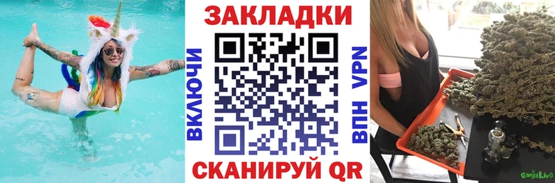 Все наркотики Макаров Cocaine  Alpha-PVP  Конопля  Меф мяу мяу 