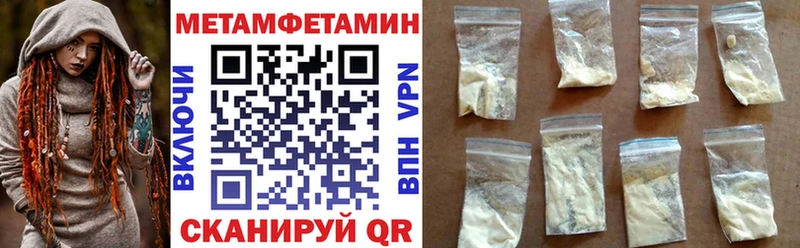 АМФЕТАМИН Розовый Макаров