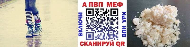 площадка какой сайт  Макаров  А ПВП Crystall  где продают наркотики 