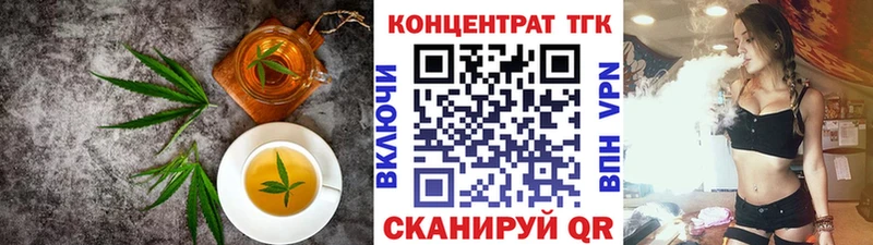 kraken сайт  Макаров  Печенье с ТГК марихуана 