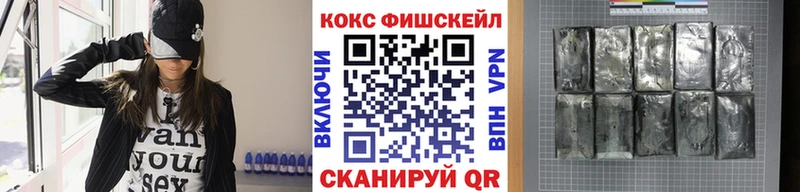Cocaine 97%  MEGA маркетплейс  Макаров  купить  сайты 