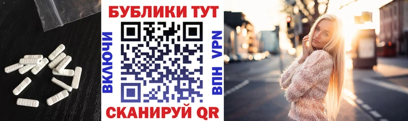 ЭКСТАЗИ mix  что такое наркотик  Макаров 