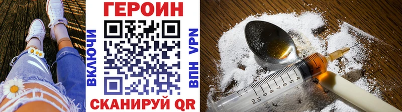 ГЕРОИН VHQ  Макаров 