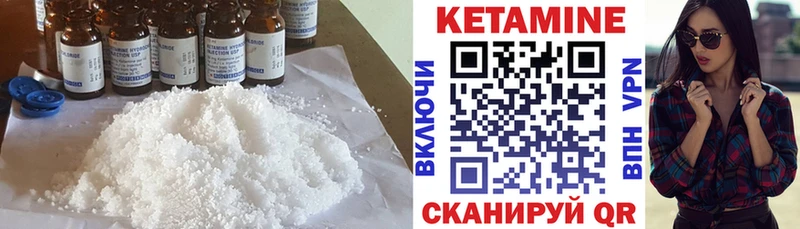 КЕТАМИН VHQ  хочу наркоту  Макаров 
