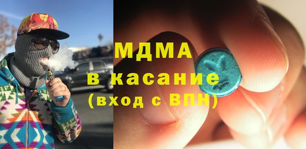 ALPHA PVP Арсеньев