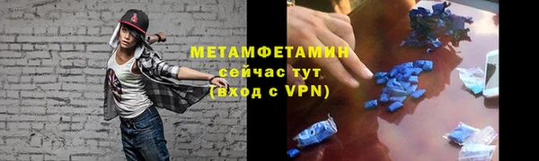 марихуана Армянск