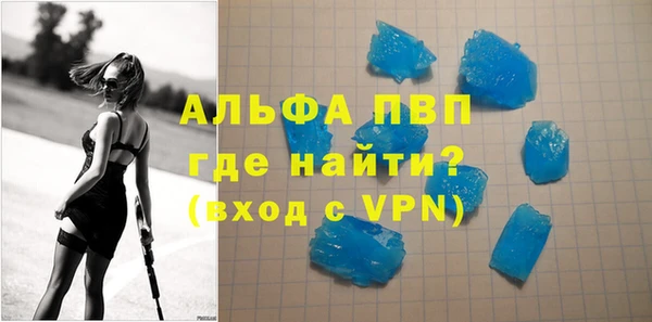 марихуана Армянск