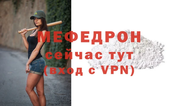 марихуана Армянск