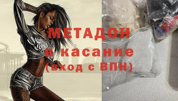 ALPHA PVP Арсеньев