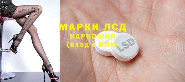 ALPHA PVP Арсеньев