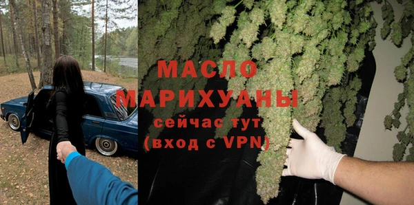 марихуана Армянск