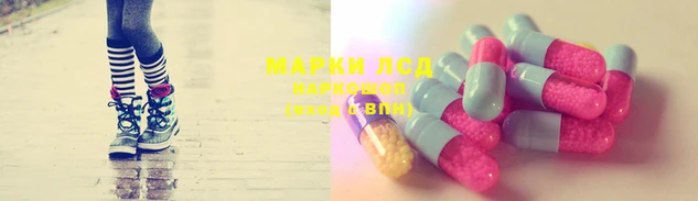 марихуана Армянск