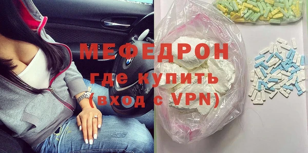 ALPHA PVP Арсеньев