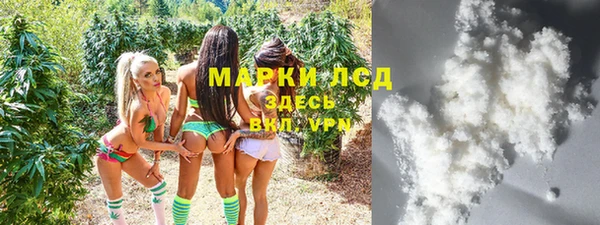 ALPHA PVP Арсеньев