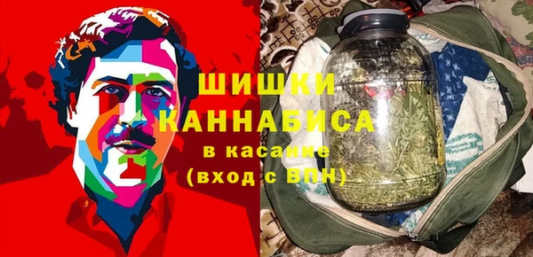 марихуана Армянск