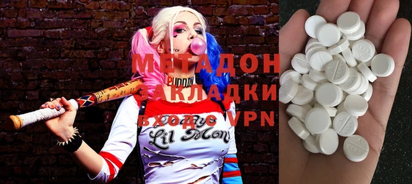 ALPHA PVP Арсеньев