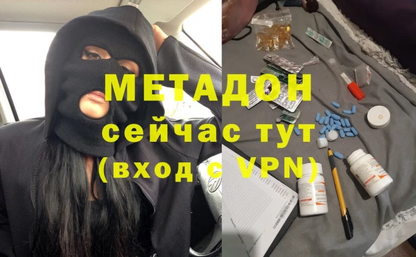 мет Слюдянка