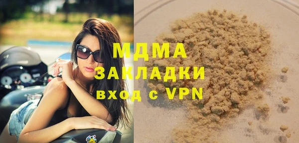 марихуана Армянск