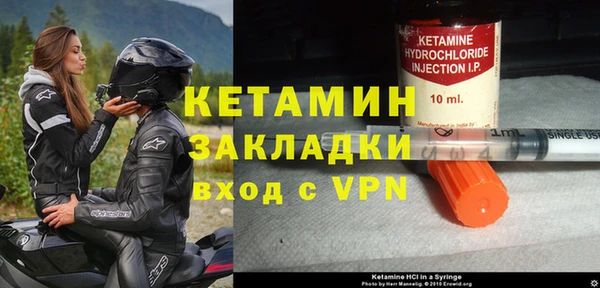 ALPHA PVP Арсеньев
