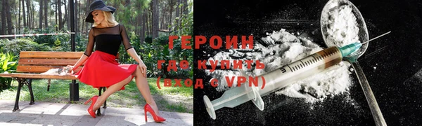 гашишное масло Снежногорск