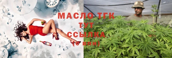 марихуана Армянск