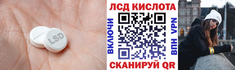 LSD-25 экстази ecstasy  наркота  Макаров 