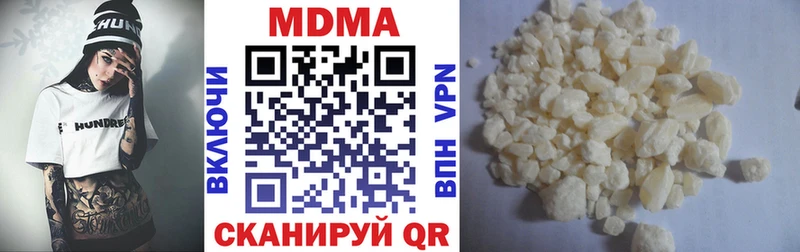 МДМА Molly  Макаров 