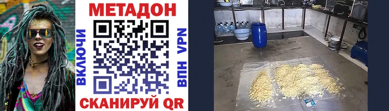 МЕТАДОН кристалл  kraken вход  Макаров  купить наркоту 