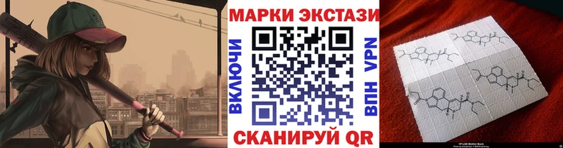 Марки 25I-NBOMe 1,8мг  Макаров 