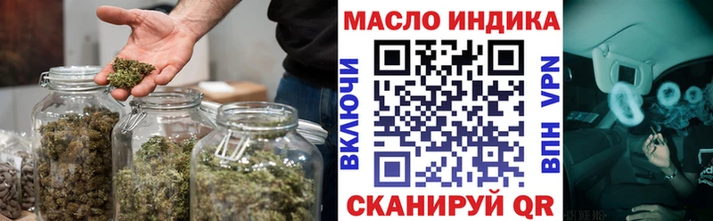 ТГК гашишное масло  Макаров 
